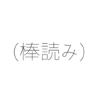 辛口 スタンプ（個別スタンプ：17）