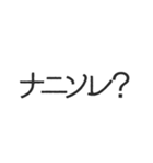辛口 スタンプ（個別スタンプ：22）