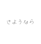 辛口 スタンプ（個別スタンプ：24）