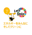 SDGs × 天理教高松大教会（個別スタンプ：8）