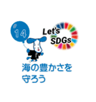 SDGs × 天理教高松大教会（個別スタンプ：15）