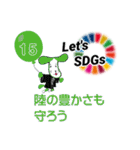 SDGs × 天理教高松大教会（個別スタンプ：16）