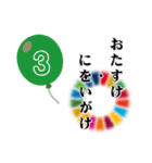 SDGs × 天理教高松大教会（個別スタンプ：19）