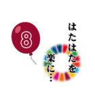 SDGs × 天理教高松大教会（個別スタンプ：23）