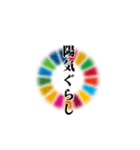 SDGs × 天理教高松大教会（個別スタンプ：34）