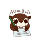 カワウソのしぐれくん その3～敬語～（個別スタンプ：16）