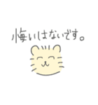 ねこのろっきぃ5(推しが尊い)（個別スタンプ：33）