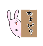 生活するうさぎ（個別スタンプ：7）