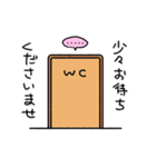 生活するうさぎ（個別スタンプ：33）