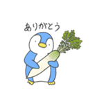 野菜とペンギン（個別スタンプ：5）