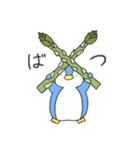 野菜とペンギン（個別スタンプ：9）