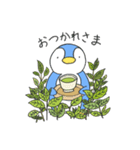 野菜とペンギン（個別スタンプ：12）