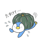 野菜とペンギン（個別スタンプ：18）