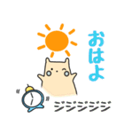 毎日使えるるるたんスタンプ4（個別スタンプ：1）