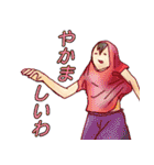 癖強お兄さん（個別スタンプ：3）