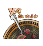 癖強お兄さん（個別スタンプ：11）