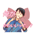 癖強お兄さん（個別スタンプ：15）