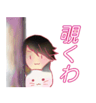 癖強お兄さん（個別スタンプ：16）