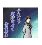癖強お兄さん（個別スタンプ：18）