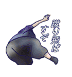 癖強お兄さん（個別スタンプ：24）
