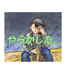 癖強お兄さん（個別スタンプ：27）
