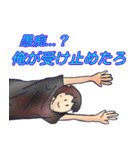 癖強お兄さん（個別スタンプ：30）