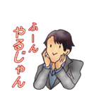 癖強お兄さん（個別スタンプ：32）