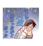 癖強お兄さん（個別スタンプ：38）