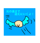 はねぽよスタンプ5（個別スタンプ：9）