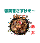 スタ帳005（個別スタンプ：2）
