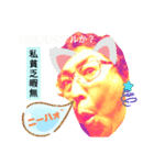 スタ帳005（個別スタンプ：5）