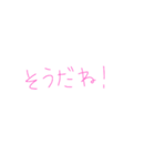返事めんどくさい人スタンプ60（個別スタンプ：4）
