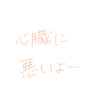返事めんどくさい人スタンプ60（個別スタンプ：7）