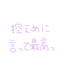 返事めんどくさい人スタンプ60（個別スタンプ：8）