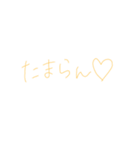 返事めんどくさい人スタンプ60（個別スタンプ：12）
