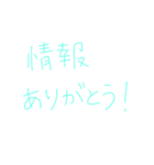 返事めんどくさい人スタンプ60（個別スタンプ：18）