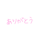 返事めんどくさい人スタンプ60（個別スタンプ：19）
