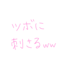 返事めんどくさい人スタンプ60（個別スタンプ：22）