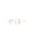 返事めんどくさい人スタンプ60（個別スタンプ：27）