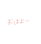 返事めんどくさい人スタンプ60（個別スタンプ：29）
