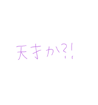 返事めんどくさい人スタンプ60（個別スタンプ：35）