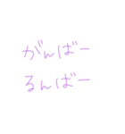 返事めんどくさい人スタンプ60（個別スタンプ：40）