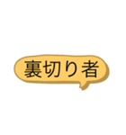人狼スタンプ1（個別スタンプ：2）