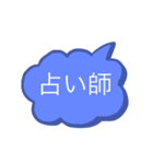 人狼スタンプ1（個別スタンプ：3）