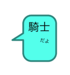 人狼スタンプ1（個別スタンプ：5）