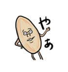 米太郎と玄米太郎 日常編（個別スタンプ：2）