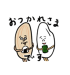 米太郎と玄米太郎 日常編（個別スタンプ：4）