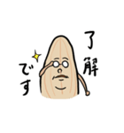 米太郎と玄米太郎 日常編（個別スタンプ：5）