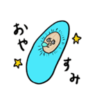 米太郎と玄米太郎 日常編（個別スタンプ：15）