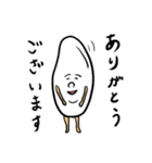 米太郎と玄米太郎 日常編（個別スタンプ：17）